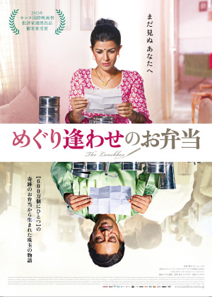 recommend film